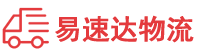 岳阳到泸溪县物流公司